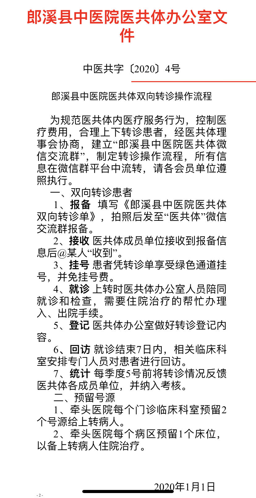 0cf6cebe8c385344873dc246202d528.jpg