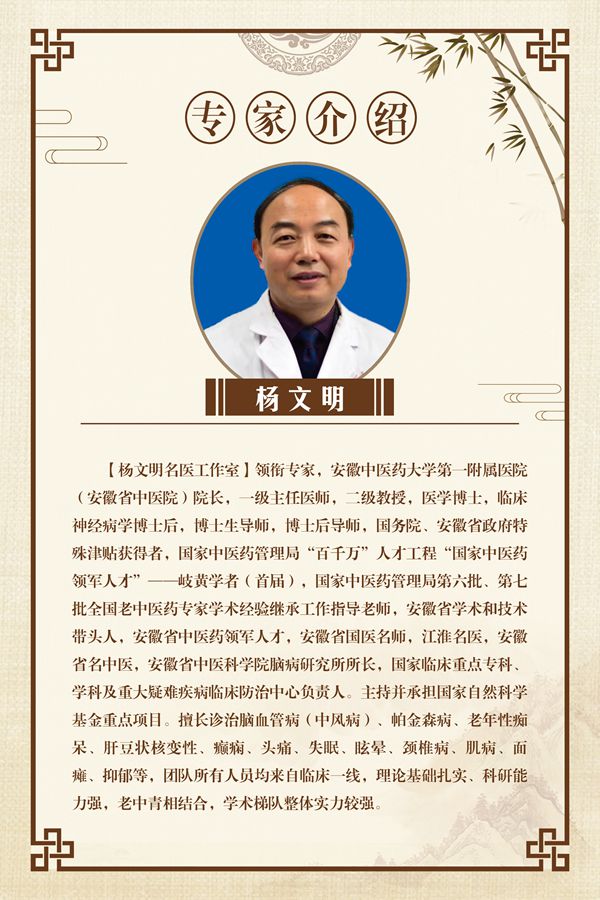 楊文明_副本.jpg