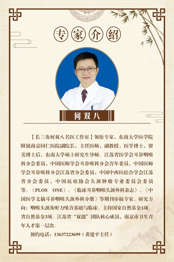 何雙八_副本.jpg