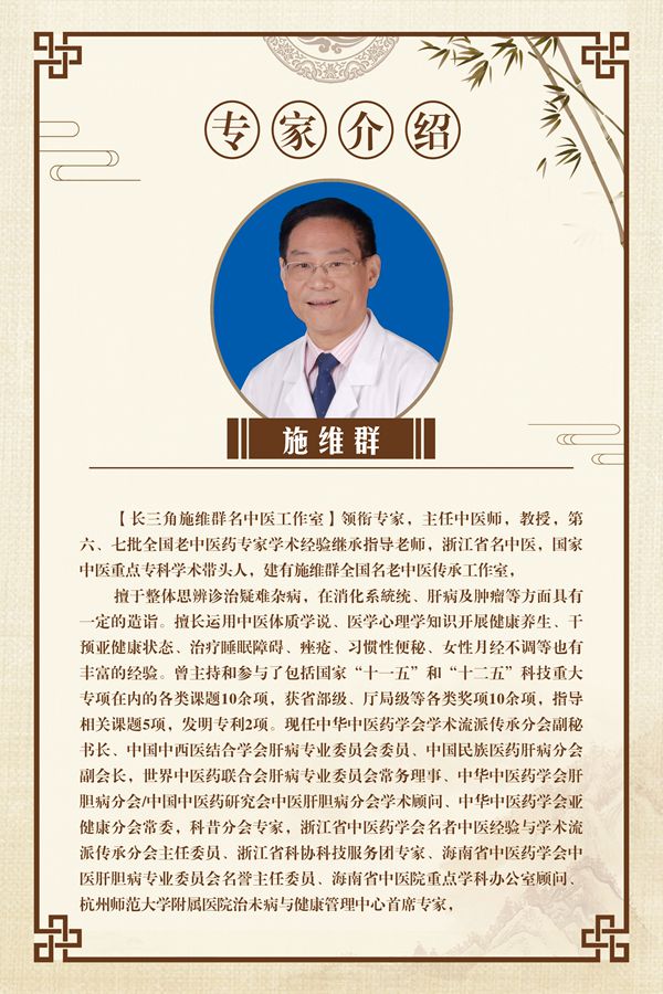 施維群_副本.jpg