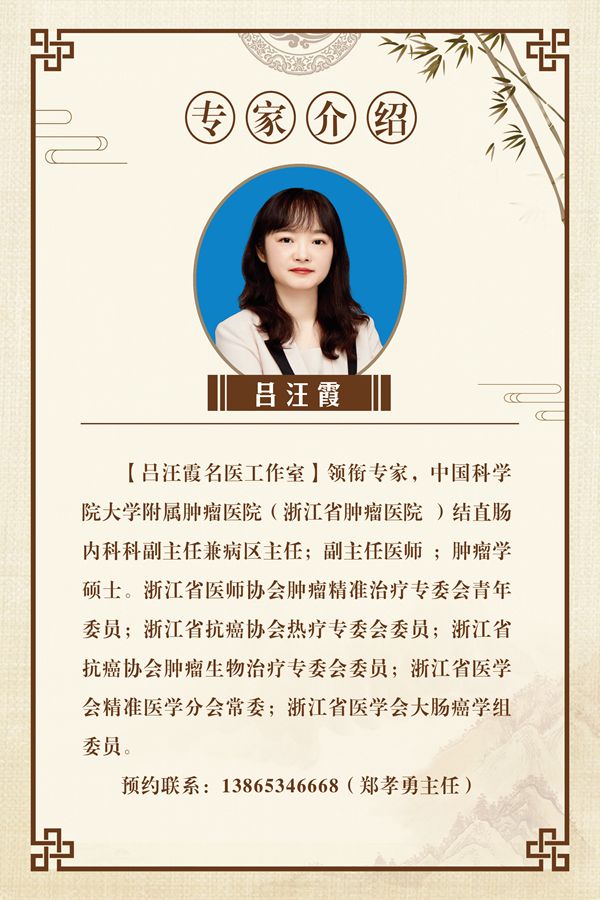呂汪霞_副本.jpg