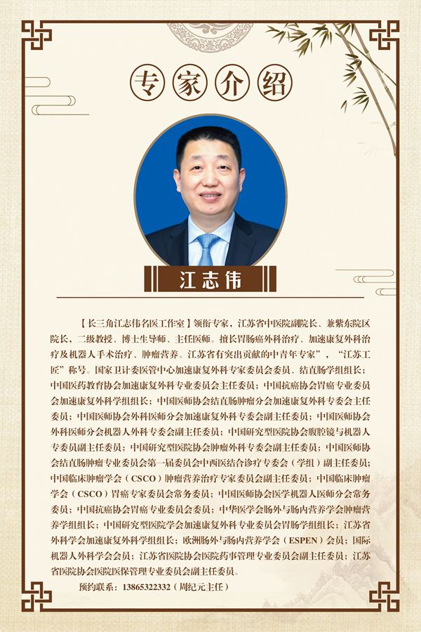 江志偉_副本.jpg