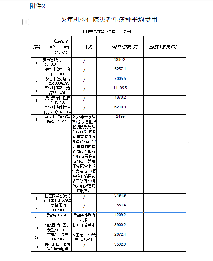 98677c30f59e3155bbc29ed1f683954.png